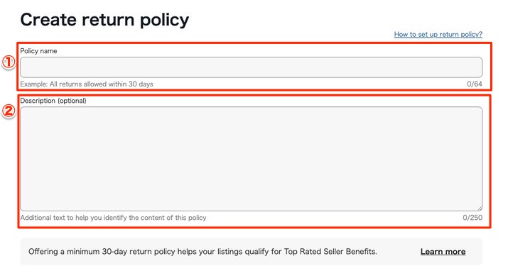 返品ポリシー作成画面