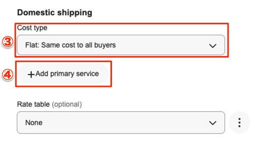 国内配送料金設定画面