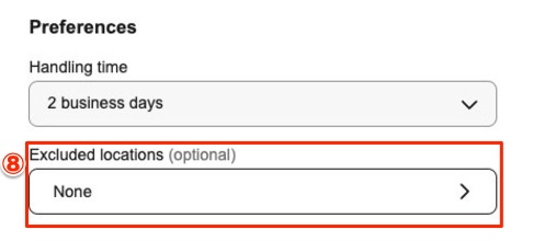 配送除外地域の設定画面