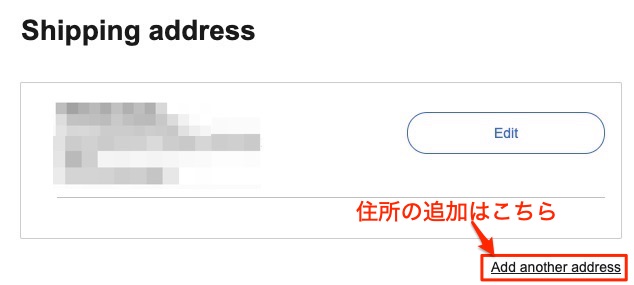 とどけさきをえらぶところ