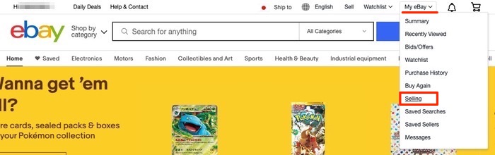 eBayのマイeBayメニューから出品を選択する様子