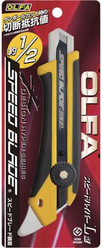 オルファスピードブレードカッター
