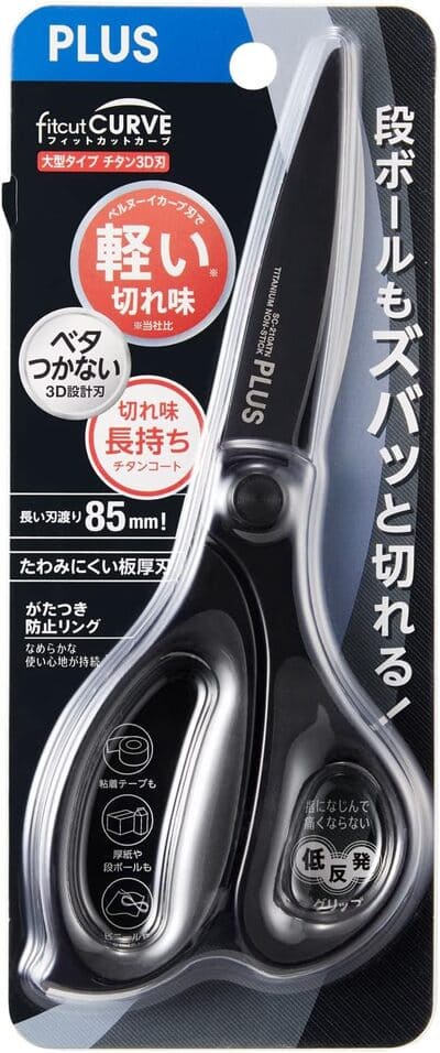 プラス株式会社のフィットカットカーブハサミ商品パッケージ