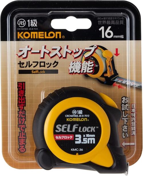 オートストップ機能付きセルフロックコンベックス